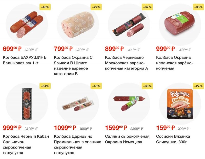 Акции в Перекрестке с 14 по 20 октября 2025 года страница 9
