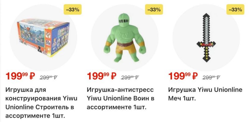 Акции в Пятерочке с 21 по 27 октября 2025 года страница 11