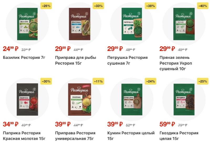Акции в Пятерочке с 21 по 27 октября 2025 года страница 31