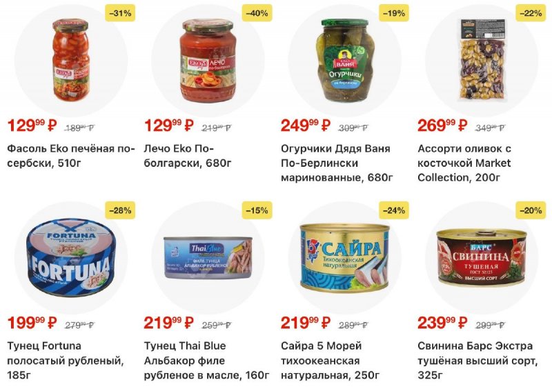 Акции в Перекрестке с 28 октября по 3 ноября 2025 года страница 10 Акции в Перекрестке с 28 октября по 3 ноября 2025 года страница 10