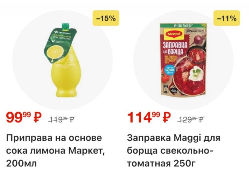 Акции в Перекрестке с 28 октября по 3 ноября 2025 года страница 14 Акции в Перекрестке с 28 октября по 3 ноября 2025 года страница 14