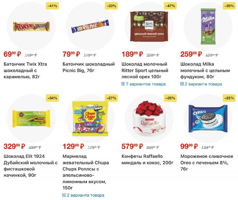 Акции в Перекрестке с 28 октября по 3 ноября 2025 года страница 15 Акции в Перекрестке с 28 октября по 3 ноября 2025 года страница 15