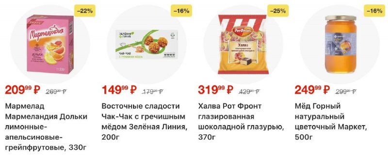 Акции в Перекрестке с 28 октября по 3 ноября 2025 года страница 17 Акции в Перекрестке с 28 октября по 3 ноября 2025 года страница 17