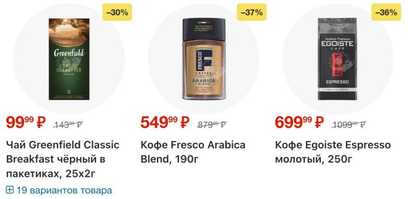 Акции в Перекрестке с 28 октября по 3 ноября 2025 года страница 18 Акции в Перекрестке с 28 октября по 3 ноября 2025 года страница 18