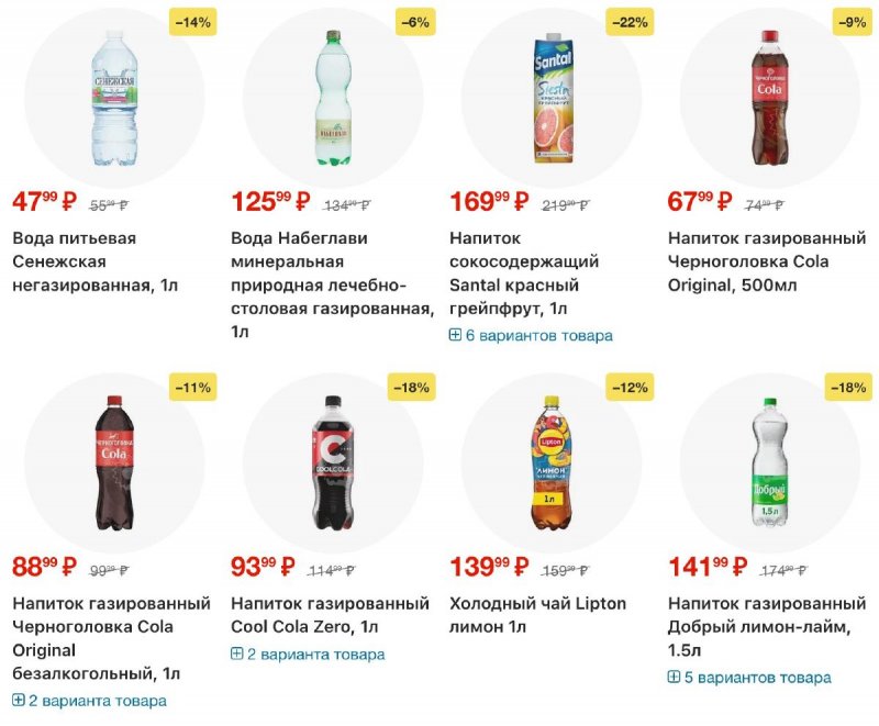 Акции в Перекрестке с 28 октября по 3 ноября 2025 года страница 19 Акции в Перекрестке с 28 октября по 3 ноября 2025 года страница 19