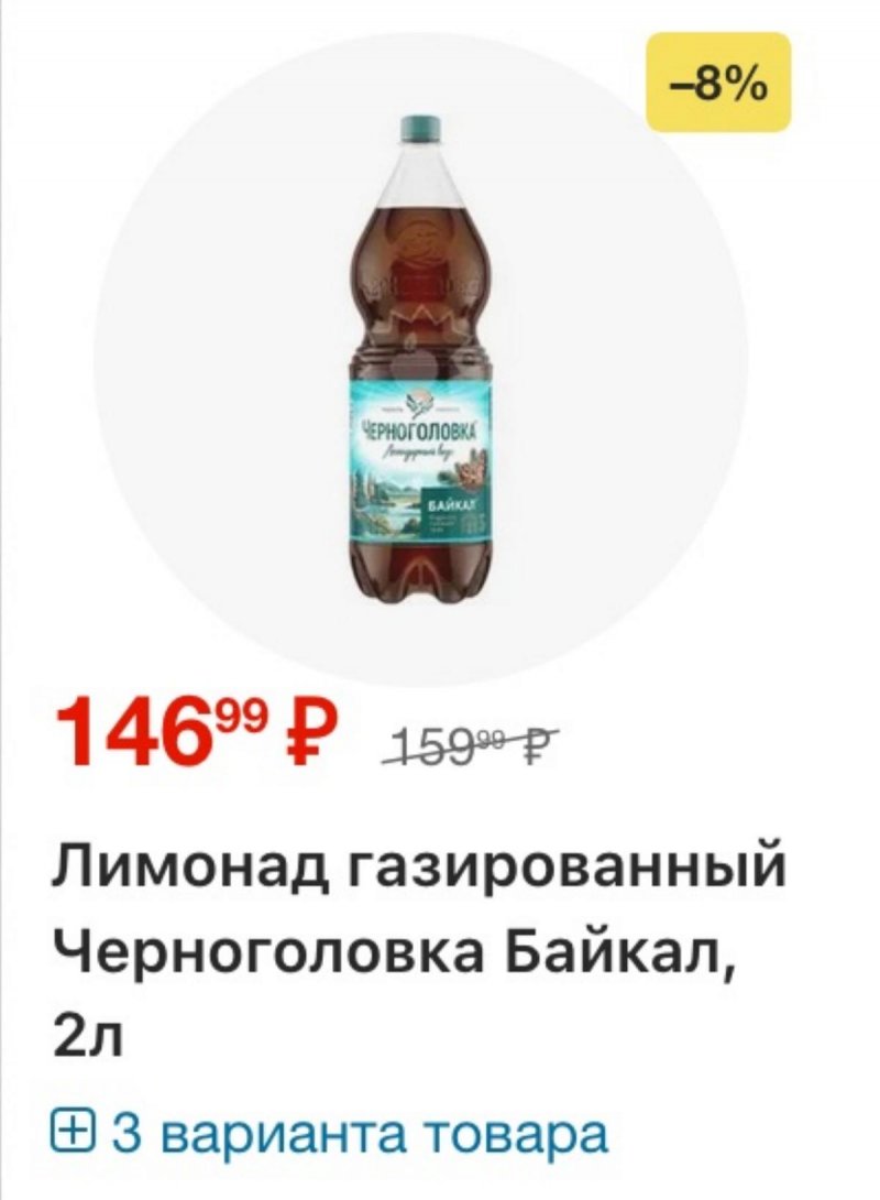Акции в Перекрестке с 28 октября по 3 ноября 2025 года страница 20 Акции в Перекрестке с 28 октября по 3 ноября 2025 года страница 20