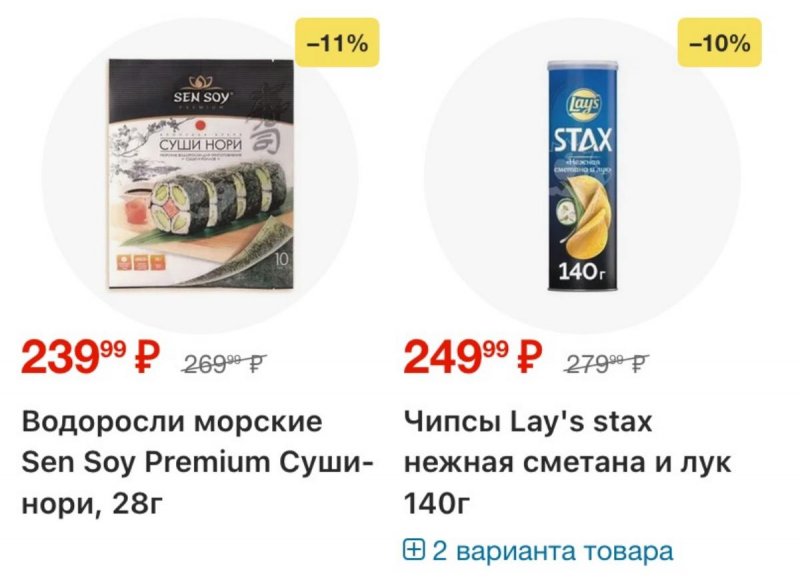 Акции в Перекрестке с 28 октября по 3 ноября 2025 года страница 22 Акции в Перекрестке с 28 октября по 3 ноября 2025 года страница 22