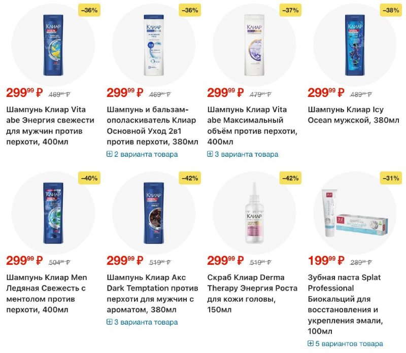 Акции в Перекрестке с 28 октября по 3 ноября 2025 года страница 23 Акции в Перекрестке с 28 октября по 3 ноября 2025 года страница 23