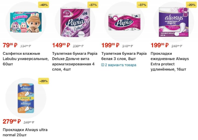 Акции в Перекрестке с 28 октября по 3 ноября 2025 года страница 24 Акции в Перекрестке с 28 октября по 3 ноября 2025 года страница 24