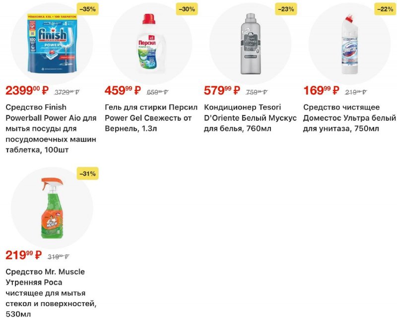 Акции в Перекрестке с 28 октября по 3 ноября 2025 года страница 25 Акции в Перекрестке с 28 октября по 3 ноября 2025 года страница 25