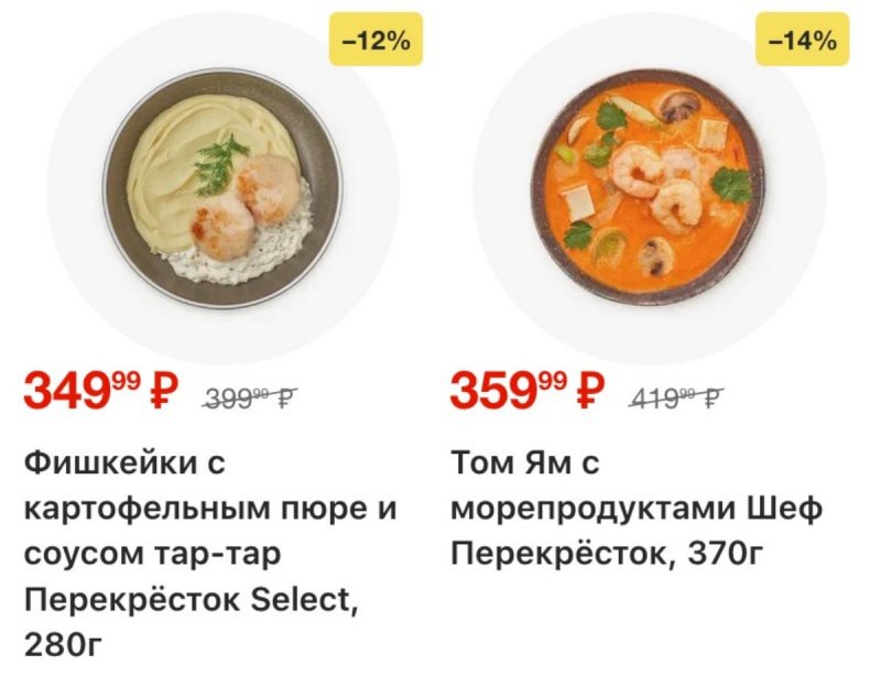 Акции в Перекрестке с 28 октября по 3 ноября 2025 года страница 27 Акции в Перекрестке с 28 октября по 3 ноября 2025 года страница 27