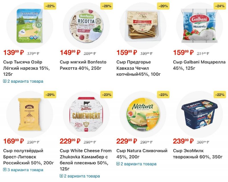 Акции в Перекрестке с 28 октября по 3 ноября 2025 года страница 4 Акции в Перекрестке с 28 октября по 3 ноября 2025 года страница 4