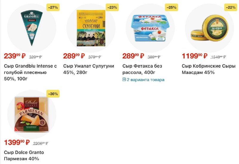 Акции в Перекрестке с 28 октября по 3 ноября 2025 года страница 5 Акции в Перекрестке с 28 октября по 3 ноября 2025 года страница 5