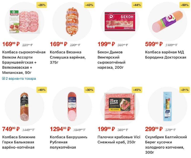 Акции в Перекрестке с 28 октября по 3 ноября 2025 года страница 6 Акции в Перекрестке с 28 октября по 3 ноября 2025 года страница 6