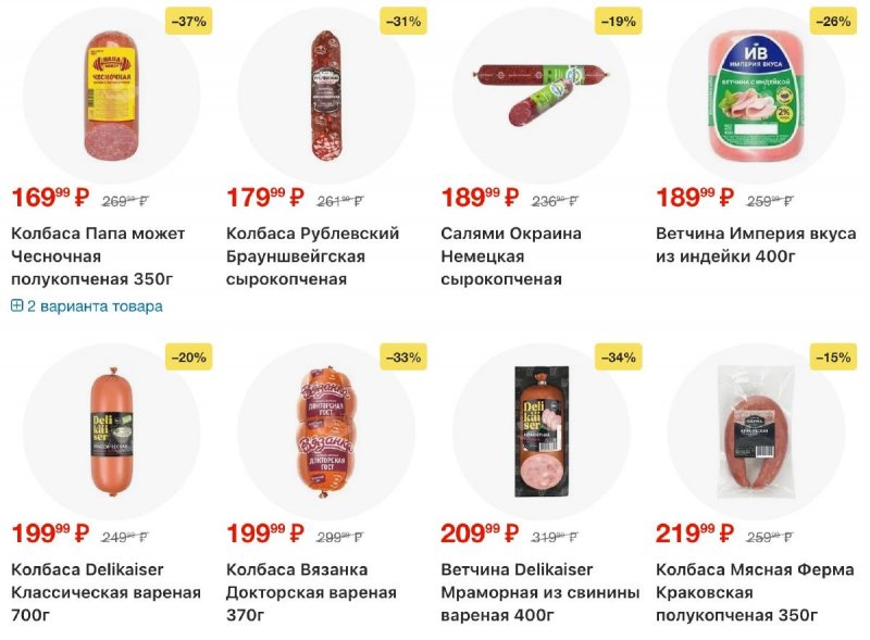 Акции в Пятерочке с 28 октября по 3 ноября 2025 года страница 11 Акции в Пятерочке с 28 октября по 3 ноября 2025 года страница 11