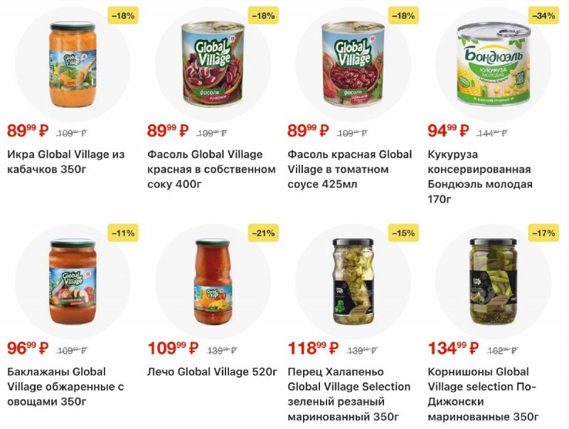 Акции в Пятерочке с 28 октября по 3 ноября 2025 года страница 15 Акции в Пятерочке с 28 октября по 3 ноября 2025 года страница 15