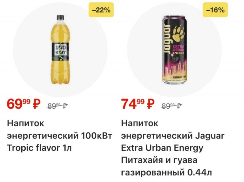 Акции в Пятерочке с 28 октября по 3 ноября 2025 года страница 29 Акции в Пятерочке с 28 октября по 3 ноября 2025 года страница 29