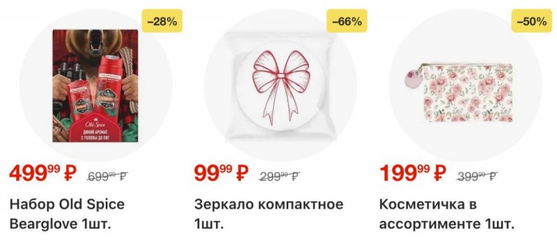 Акции в Пятерочке с 28 октября по 3 ноября 2025 года страница 35 Акции в Пятерочке с 28 октября по 3 ноября 2025 года страница 35