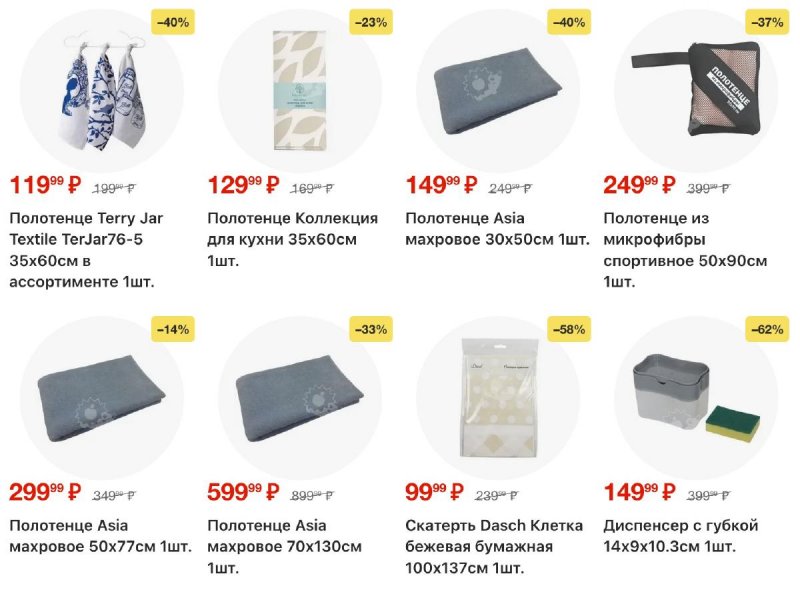 Акции в Пятерочке с 28 октября по 3 ноября 2025 года страница 42 Акции в Пятерочке с 28 октября по 3 ноября 2025 года страница 42