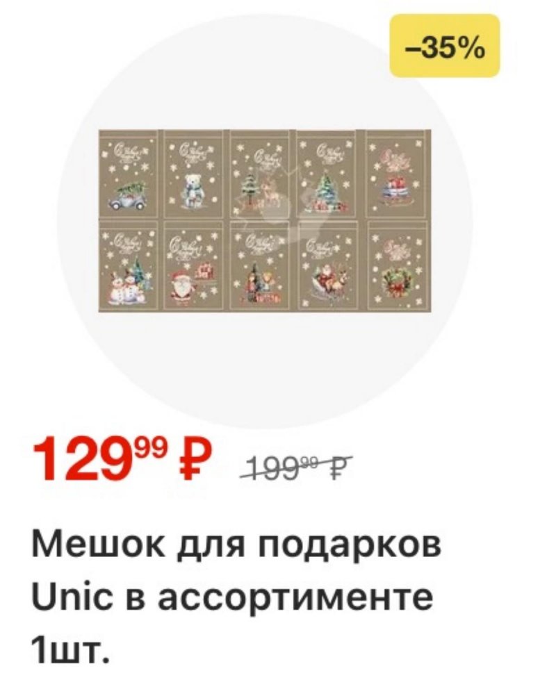 Акции в Пятерочке с 28 октября по 3 ноября 2025 года страница 44 Акции в Пятерочке с 28 октября по 3 ноября 2025 года страница 44