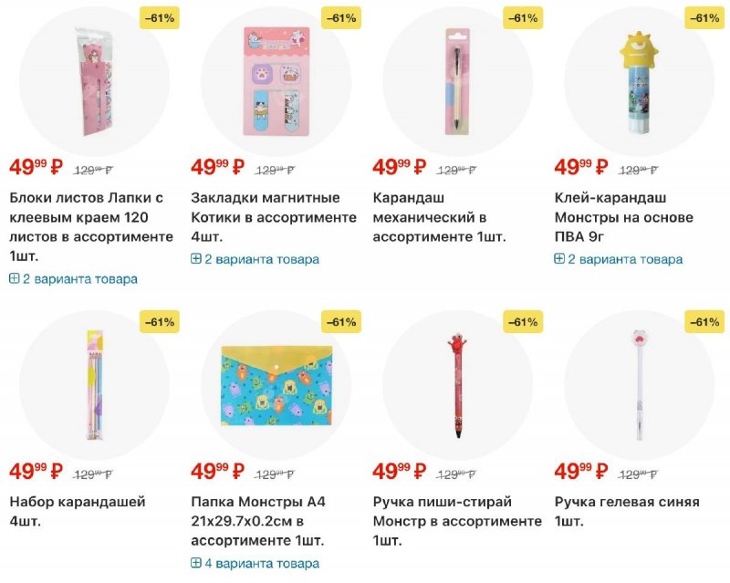 Акции в Пятерочке с 28 октября по 3 ноября 2025 года страница 47 Акции в Пятерочке с 28 октября по 3 ноября 2025 года страница 47