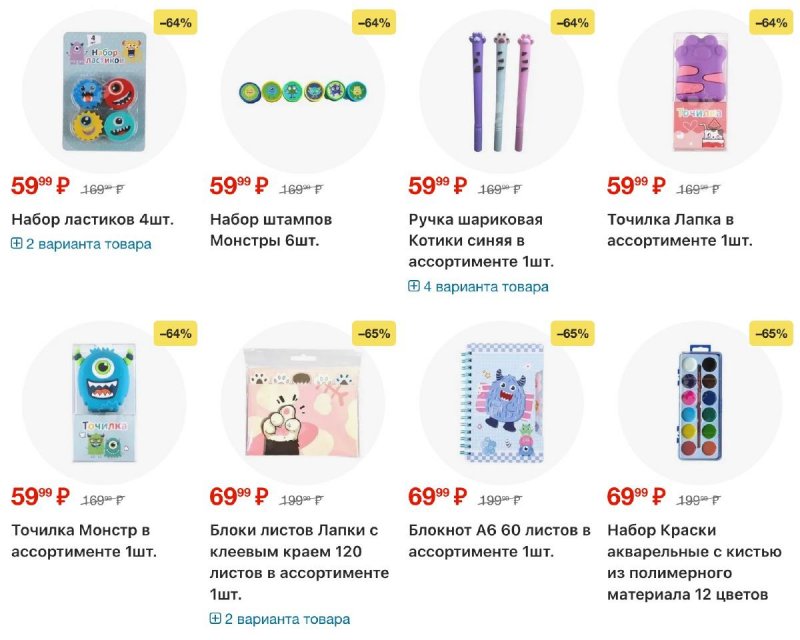 Акции в Пятерочке с 28 октября по 3 ноября 2025 года страница 48 Акции в Пятерочке с 28 октября по 3 ноября 2025 года страница 48