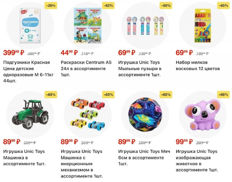 Акции в Пятерочке с 28 октября по 3 ноября 2025 года страница 5 Акции в Пятерочке с 28 октября по 3 ноября 2025 года страница 5
