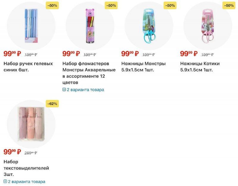 Акции в Пятерочке с 28 октября по 3 ноября 2025 года страница 50 Акции в Пятерочке с 28 октября по 3 ноября 2025 года страница 50