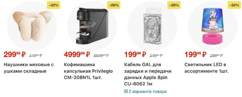 Акции в Пятерочке с 28 октября по 3 ноября 2025 года страница 51 Акции в Пятерочке с 28 октября по 3 ноября 2025 года страница 51