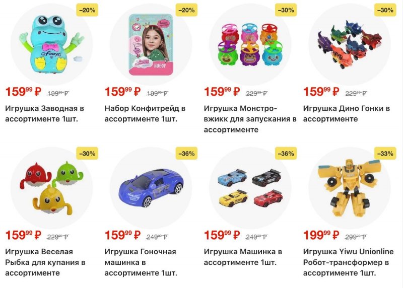 Акции в Пятерочке с 28 октября по 3 ноября 2025 года страница 6 Акции в Пятерочке с 28 октября по 3 ноября 2025 года страница 6