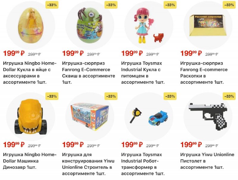 Акции в Пятерочке с 28 октября по 3 ноября 2025 года страница 7 Акции в Пятерочке с 28 октября по 3 ноября 2025 года страница 7