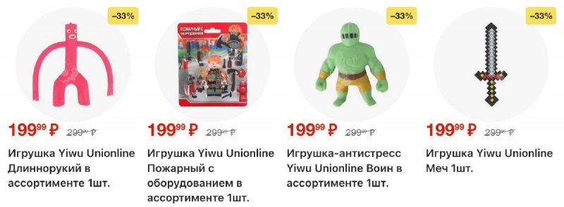 Акции в Пятерочке с 28 октября по 3 ноября 2025 года страница 8 Акции в Пятерочке с 28 октября по 3 ноября 2025 года страница 8