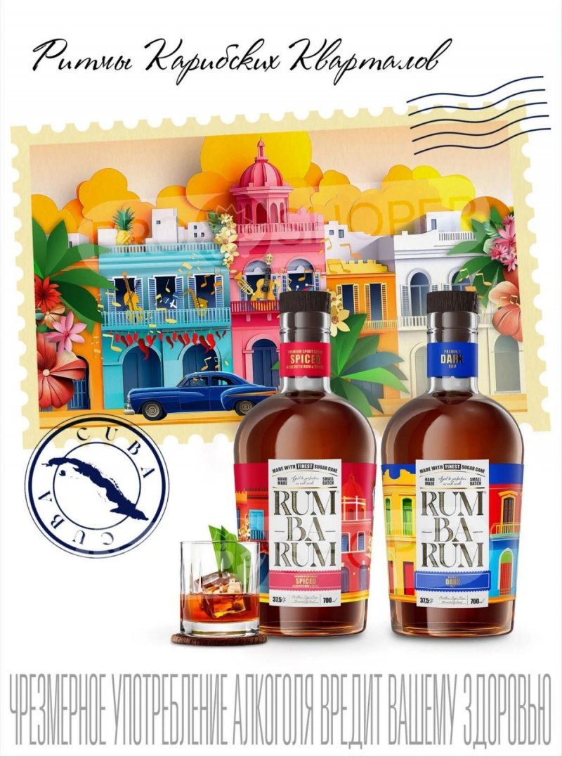 Каталог Ароматный мир с 29 октября по 25 ноября 2025 года страница 51 Каталог Ароматный мир с 29 октября по 25 ноября 2025 года страница 51