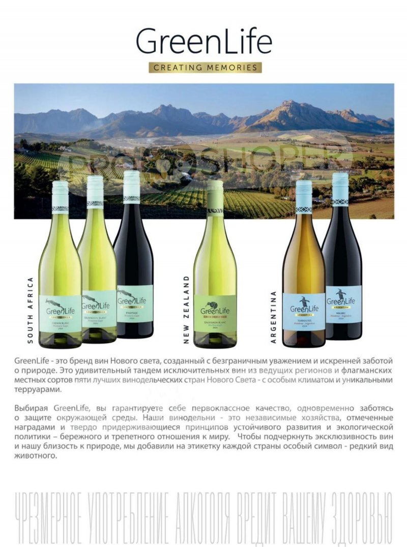 Каталог Ароматный мир с 29 октября по 25 ноября 2025 года страница 69 Каталог Ароматный мир с 29 октября по 25 ноября 2025 года страница 69