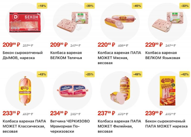 Акции в Лента с 30 октября по 19 ноября 2025 года страница 13 Акции в Лента с 30 октября по 19 ноября 2025 года страница 13