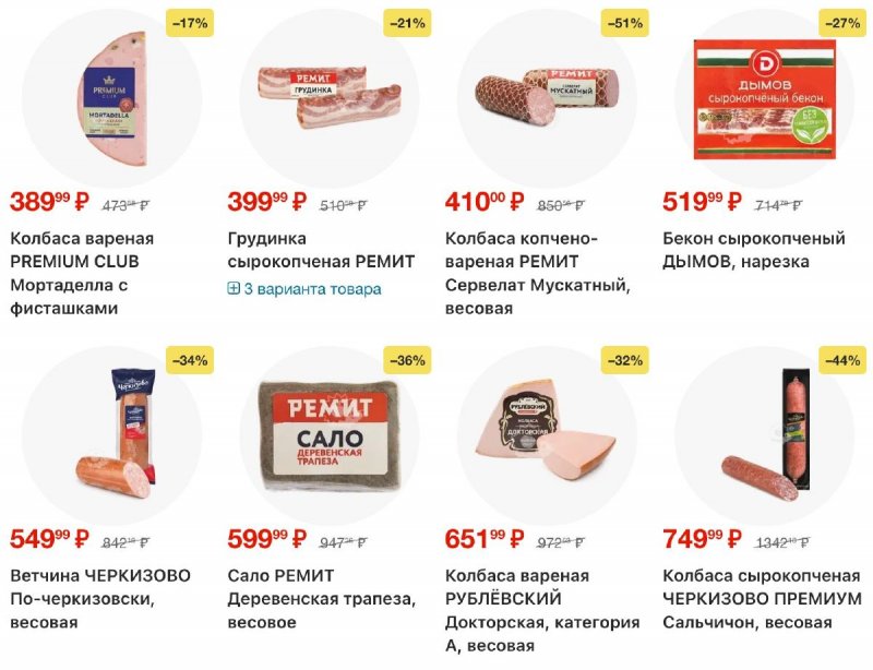 Акции в Лента с 30 октября по 19 ноября 2025 года страница 15 Акции в Лента с 30 октября по 19 ноября 2025 года страница 15