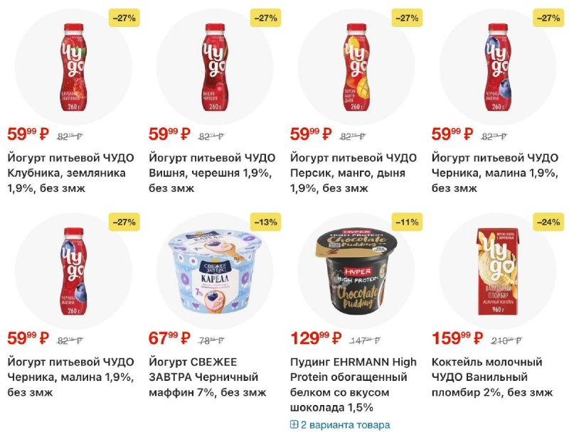 Акции в Лента с 30 октября по 19 ноября 2025 года страница 3 Акции в Лента с 30 октября по 19 ноября 2025 года страница 3