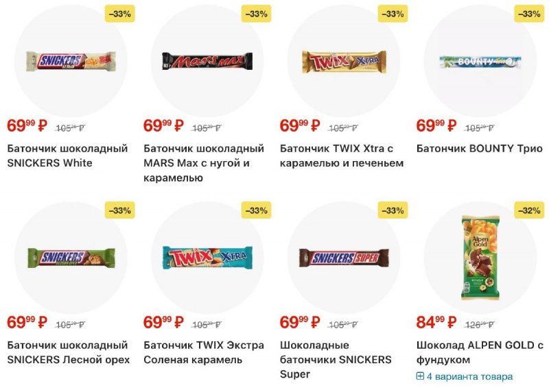 Акции в Лента с 30 октября по 19 ноября 2025 года страница 30 Акции в Лента с 30 октября по 19 ноября 2025 года страница 30