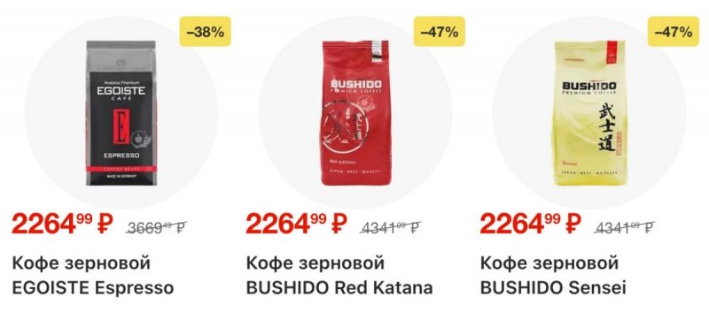 Акции в Лента с 30 октября по 19 ноября 2025 года страница 38 Акции в Лента с 30 октября по 19 ноября 2025 года страница 38