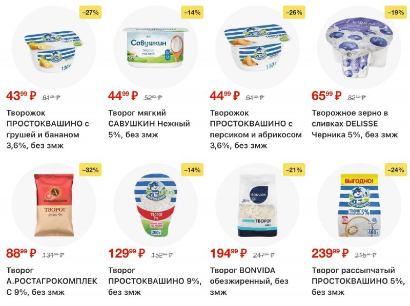 Акции в Лента с 30 октября по 19 ноября 2025 года страница 4 Акции в Лента с 30 октября по 19 ноября 2025 года страница 4