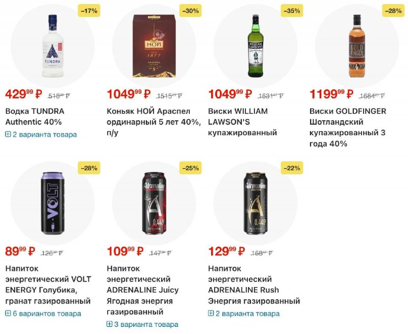 Акции в Лента с 30 октября по 19 ноября 2025 года страница 44 Акции в Лента с 30 октября по 19 ноября 2025 года страница 44