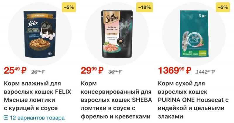 Акции в Лента с 30 октября по 19 ноября 2025 года страница 47 Акции в Лента с 30 октября по 19 ноября 2025 года страница 47
