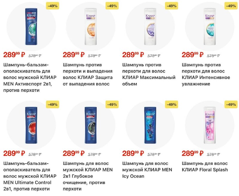 Акции в Лента с 30 октября по 19 ноября 2025 года страница 48 Акции в Лента с 30 октября по 19 ноября 2025 года страница 48