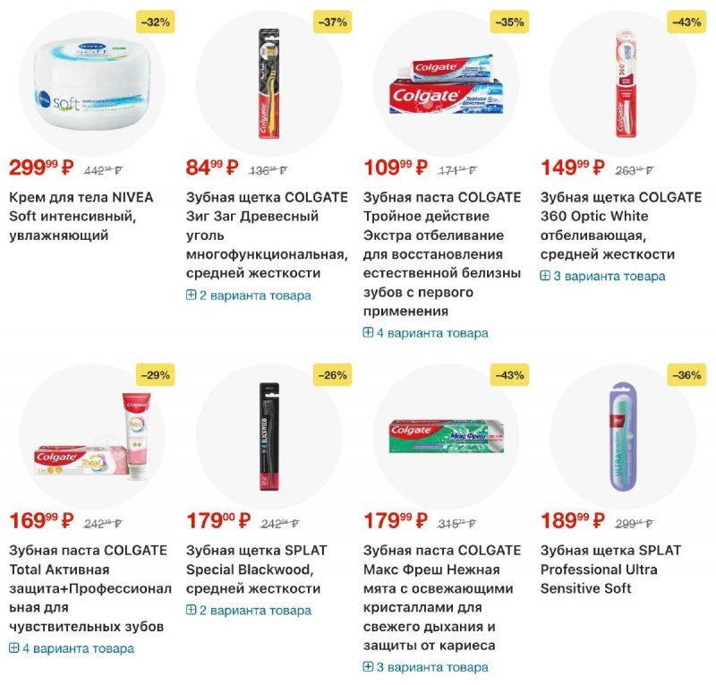 Акции в Лента с 30 октября по 19 ноября 2025 года страница 51 Акции в Лента с 30 октября по 19 ноября 2025 года страница 51