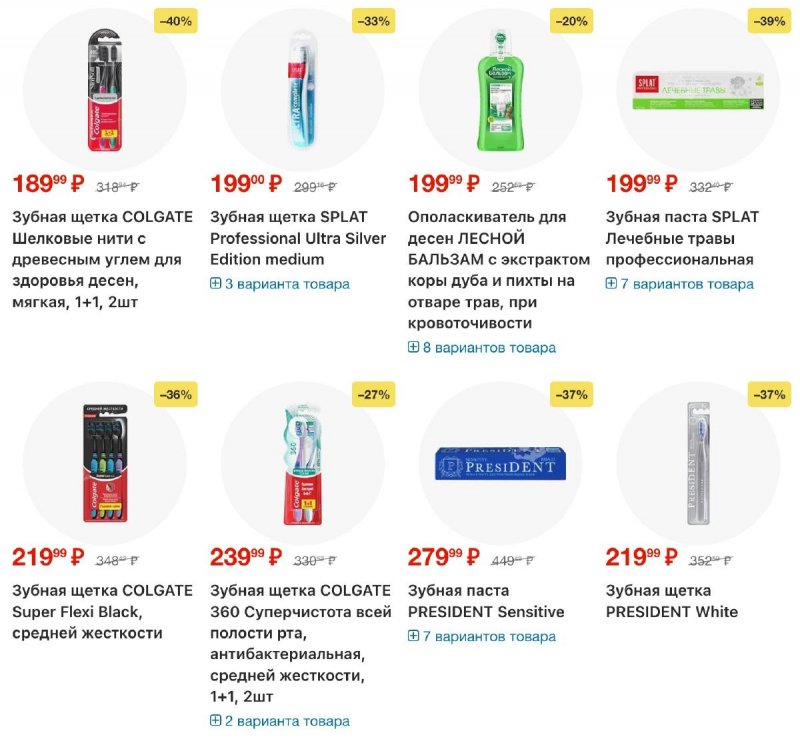 Акции в Лента с 30 октября по 19 ноября 2025 года страница 52 Акции в Лента с 30 октября по 19 ноября 2025 года страница 52