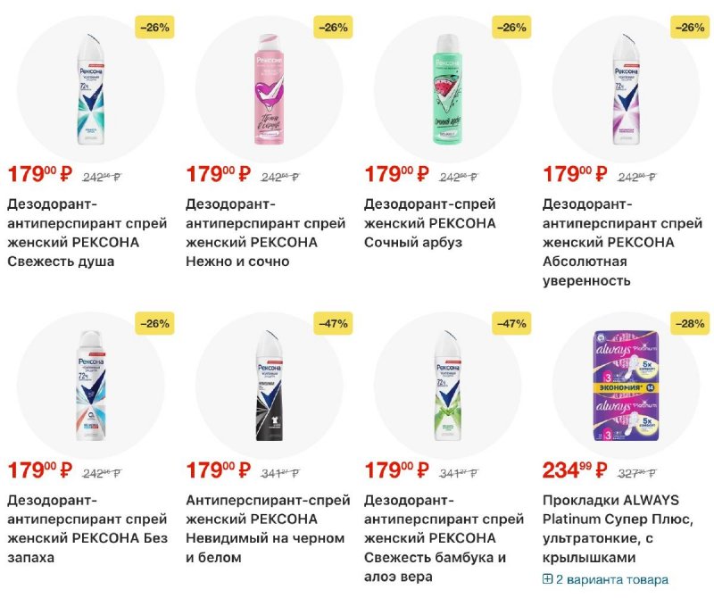 Акции в Лента с 30 октября по 19 ноября 2025 года страница 55 Акции в Лента с 30 октября по 19 ноября 2025 года страница 55