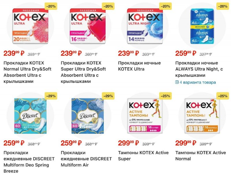 Акции в Лента с 30 октября по 19 ноября 2025 года страница 56 Акции в Лента с 30 октября по 19 ноября 2025 года страница 56