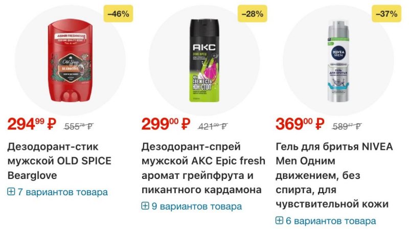 Акции в Лента с 30 октября по 19 ноября 2025 года страница 57 Акции в Лента с 30 октября по 19 ноября 2025 года страница 57