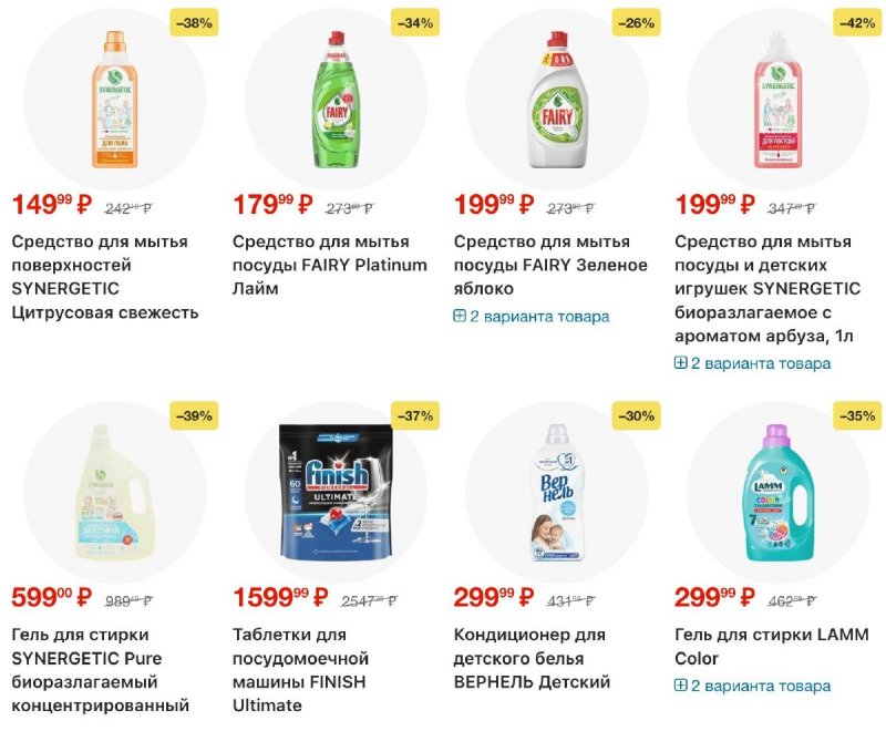 Акции в Лента с 30 октября по 19 ноября 2025 года страница 58 Акции в Лента с 30 октября по 19 ноября 2025 года страница 58