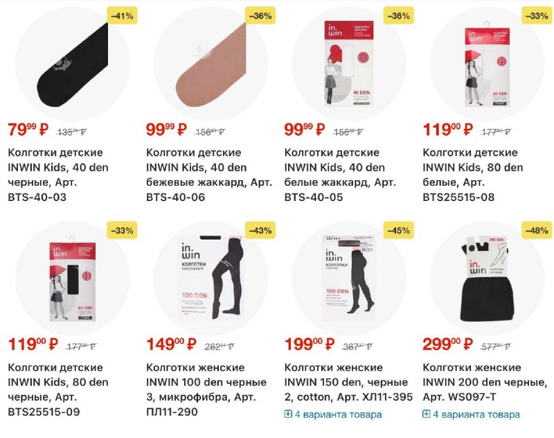 Акции в Лента с 30 октября по 19 ноября 2025 года страница 65 Акции в Лента с 30 октября по 19 ноября 2025 года страница 65